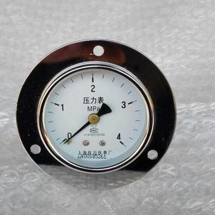 背后外壳直径60 前径60 螺纹11 1.25 4MPA M11 轴向球头型压力表