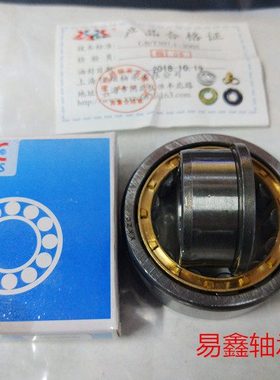 圆柱轴承NJ NU 2312 2313 2314 2315 2316 2317 2318 2319 2320EM