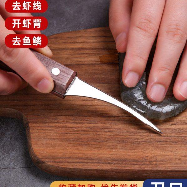 不锈钢虾线剔除多功能去虾线剥虾挑虾线开虾背专用神器生蚝,厨房/烹饪用具,虾线刀/剥虾器,淘宝优惠券,粉丝福利购,淘宝优惠卷