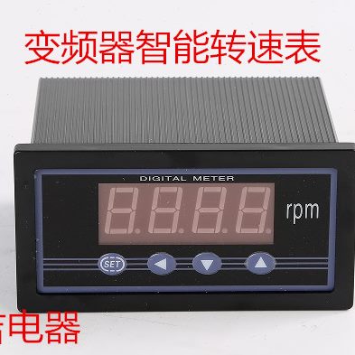 SX48DP3DP35变频器转速表/频率表/DC0-10V/DC0/4-20MA/量程0-9999