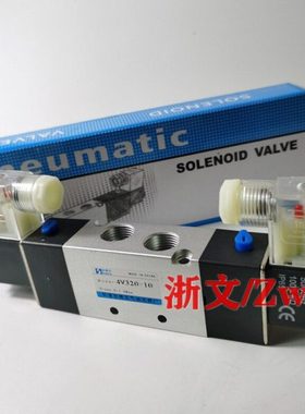 4V220-08电磁阀二位五通双电控4V22008A/B 4V220-06换向阀