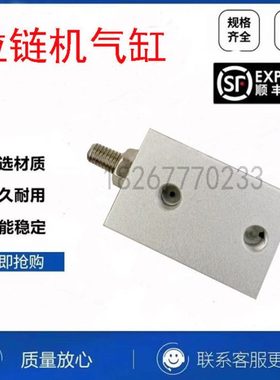 拉链机气缸 SDA12X10B-WZ014B SDA12X8 WZ012 MD5X6-HG079 全系列