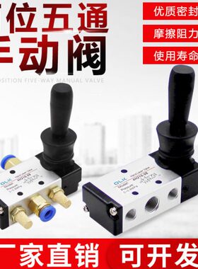 欧雷凯OLK手动开关手板阀4H210气缸手动换向阀二位五通气动手板阀