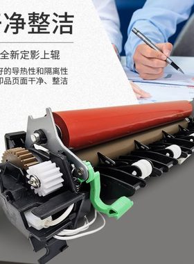 适用 兄弟7360定影组件2240 2250 7060 7055 7600 7470 7400 2400