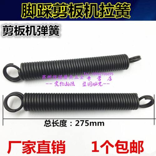 现货剪板机弹簧 剪板机专用弹簧 脚踏剪板机拉簧弹簧碳钢弹簧包邮