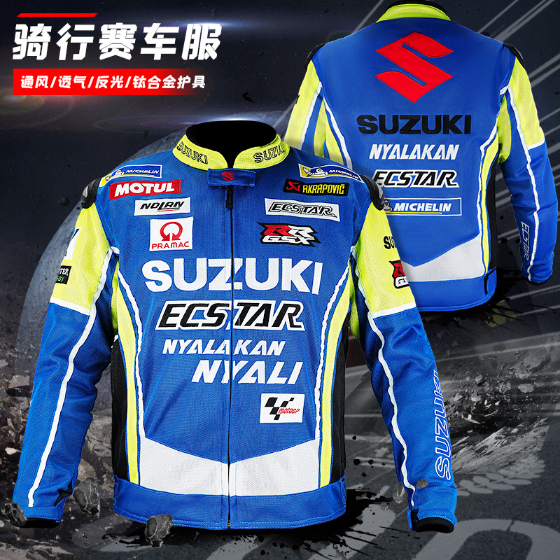 夏季越野骑行装备男摩托车机车服 防摔衣网眼透气赛车防护服网衣