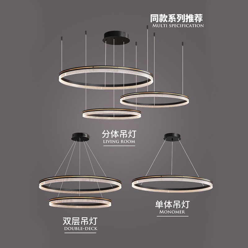 极简轻奢智能无极调光北欧客厅大吊灯现代简约3圈圆环卧室古镇灯