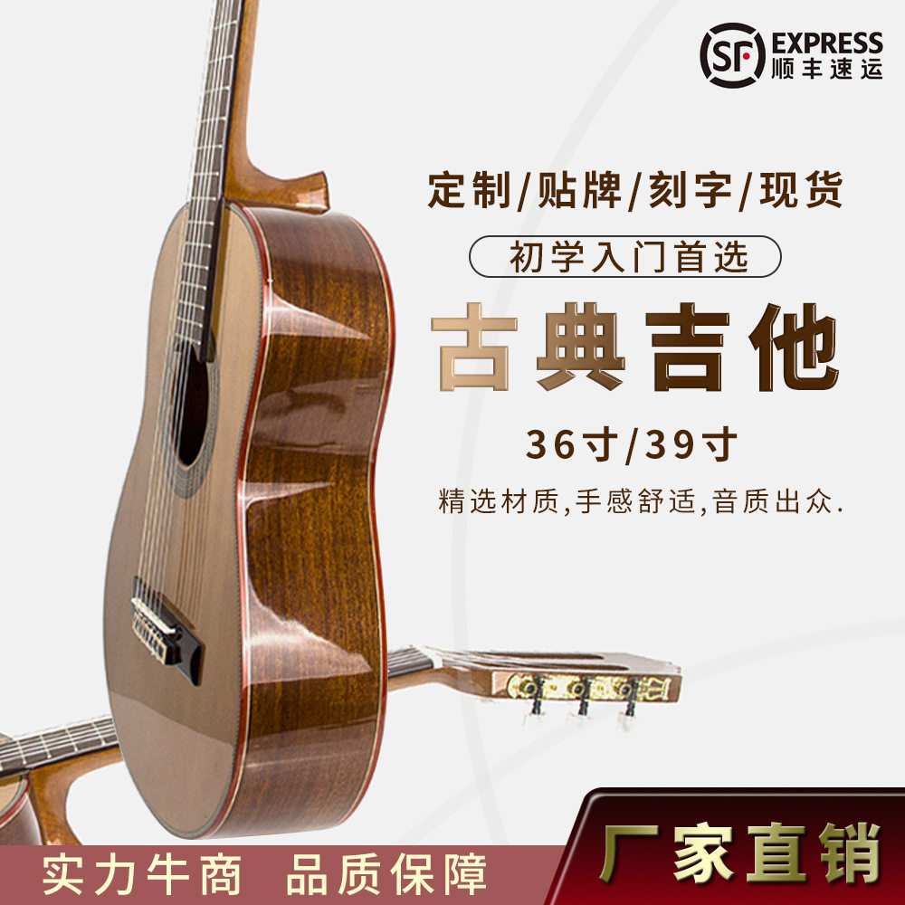 36寸古典吉他旅行单板儿童guitar琴复古乐器批发39英寸古风木吉他
