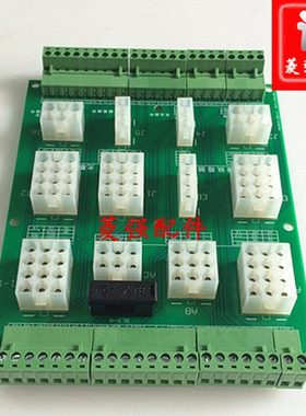 电梯配件  操纵箱门机 光幕插件板 XA1901A-JDO1-2转换板 全新