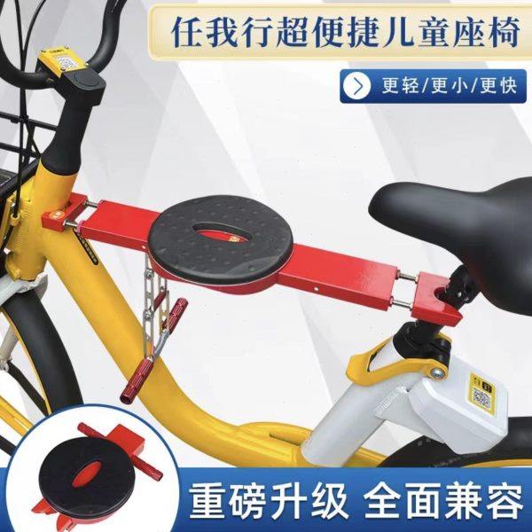 mowood摩木单车前置轻便折叠快装免安装儿童安全座椅宝宝座板