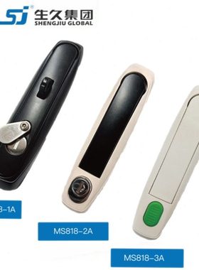 生久柜锁门锁MS818-1A 2A 3A黑色塑料大黑锁连杆锁机箱锁配电柜锁