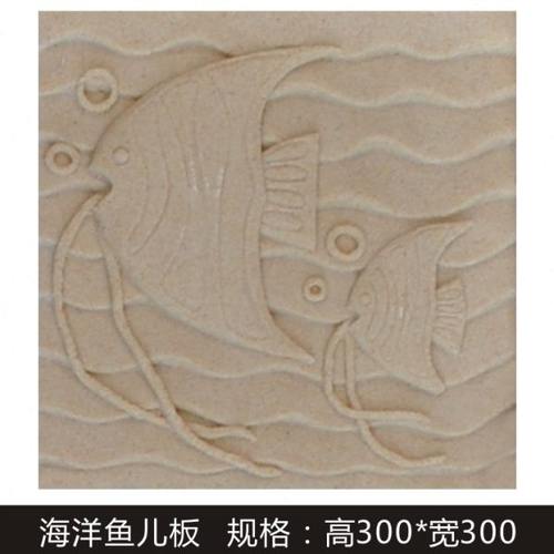 砂岩文化石墙砖背景墙中式复古沙岩室内户外水景墙海洋鱼儿板装饰