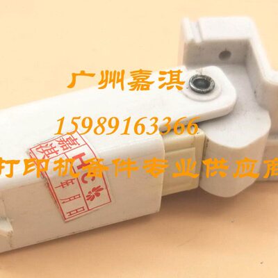 理光310 312 313 320 325 330进稿器输稿器ADF 支撑脚  架  合页