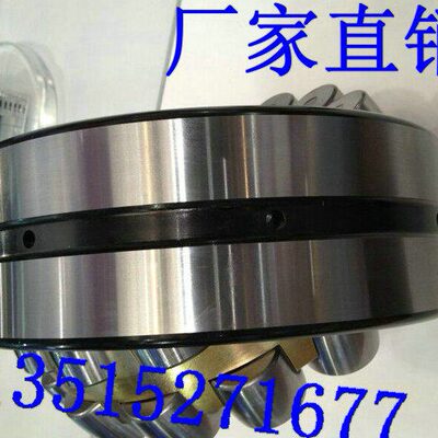 破碎机轴承 24120CC/W33 24122CC/W33 24124CC/W33 24128CC/W33