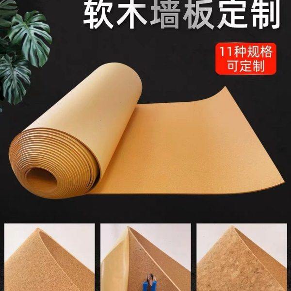 大碎花卷材带背胶软木板软木板照片墙留言板水松木图钉板板幼儿园,文具电教/文化用品/商务用品,软木板/照片板/毛毡板,淘宝优惠券,粉丝福利购,淘宝优惠卷