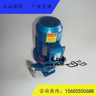 搅拌站外加剂称管道泵0.75KW三一中联搅拌站百得管道泵IHG32-125