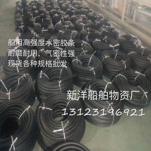 船用橡胶方条耐磨丁晴橡胶实心胶条耐油密封条水密门舱盖黑发泡条