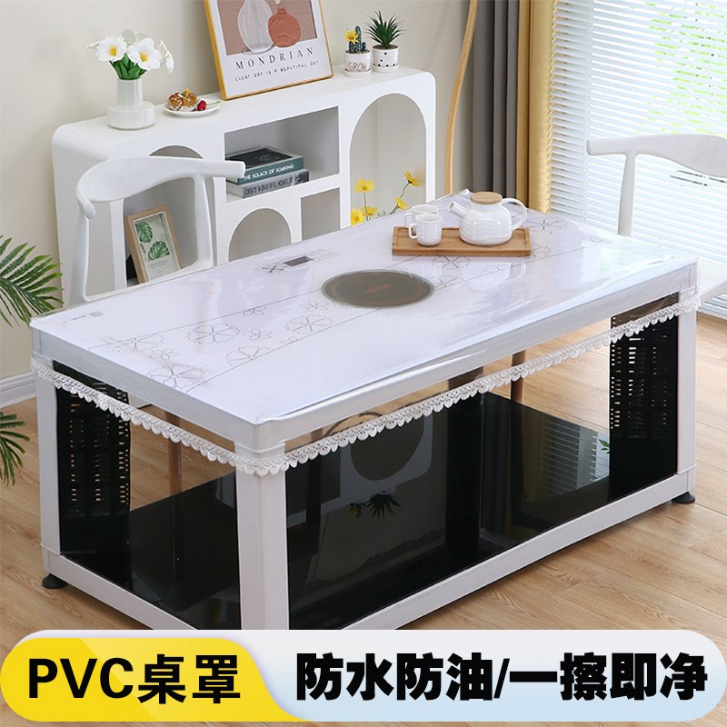 透明桌罩bPVC长方形防水防油耐高温电炉烤火桌布耐高温简约现代风