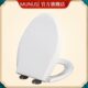 HDC6115 HDC6189 坐便器盖板缓冲坐便盖 加厚座圈适配惠达马桶盖