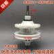 XPB80 9328S洗衣机配件减速器变速差速器旋转齿轮轴 9385S