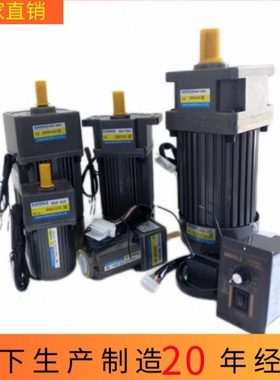 HOULE豪力电机60W小型电机220V 交流定速/调速/齿轮减速电机