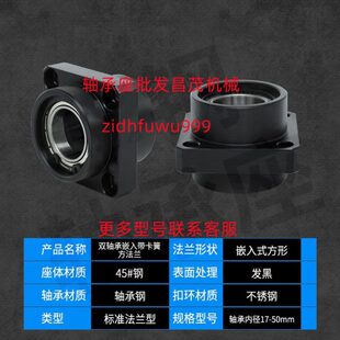 带座轴承组件BFU41-626-35 608 698 626 6800 69 60 62 68016202Z