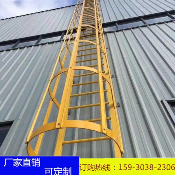 玻璃钢FRP爬梯护笼电力绝缘耐腐蚀室外外墙安全不锈钢爬梯护笼