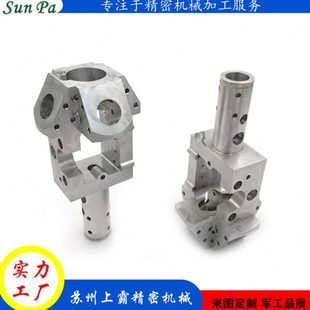 半导体腔体通讯5G行业五金加工配件 精密五金零配件加工