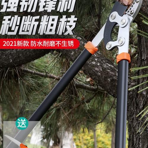 剪枝剪刀果树修枝高枝树枝粗枝花大力卉木圆省力艺剪林专用刀强力