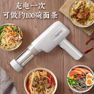 2024新款面条机电动压面条机全自动家用手持式小型智能做面条机器