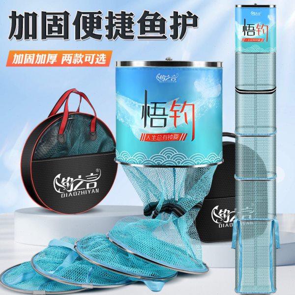 不锈钢涂胶渔护黑坑鱼网兜配版方形钓鱼兜便携折叠速干防挂竞技,户外/登山/野营/旅行用品,鱼护,淘宝优惠券,粉丝福利购,淘宝优惠卷