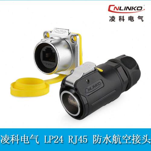 凌科LP24直通式双网口网络线面板安装工业防水连接器RJ45转接头