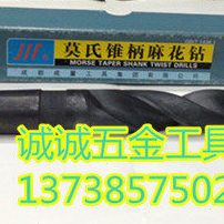 成量锥柄麻花钻32.1mm34mm