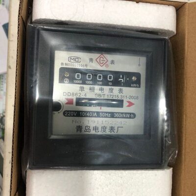 全新青岛机械单项电表220V 10（40）A单项电度表DD862-4