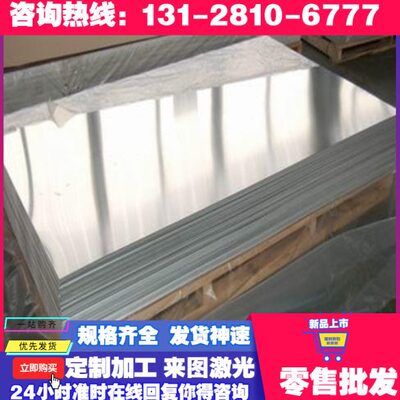 现货2A12铝合金7075铝板1070 5083小直径铝棒1050A铝棒5052不零切