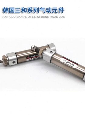 三和SANWO气缸 SCDJD/SCJD/SCJB6/10/16-40/45/50/55/60/65/R/S/T