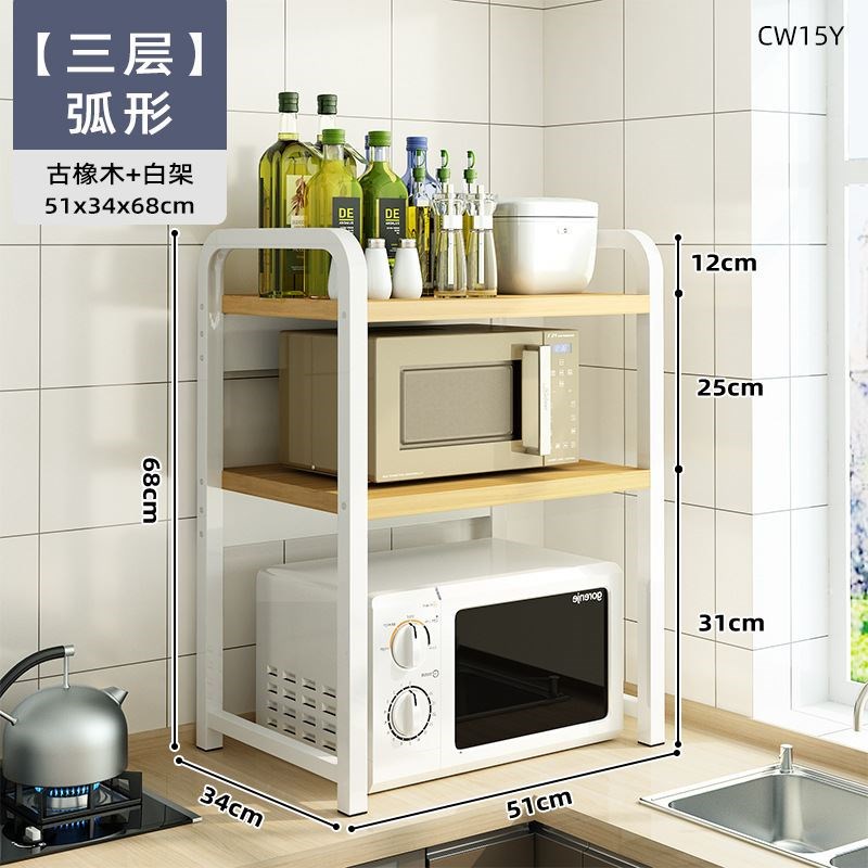 厨房微波炉置g物架烤箱架子家用台面桌面双层可伸缩电饭锅收纳支