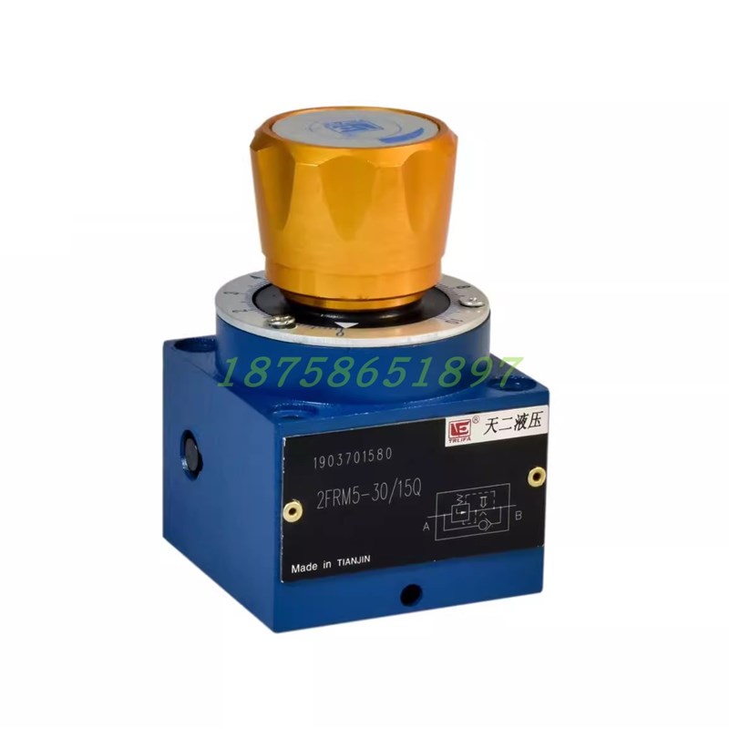 2FRM5-30/1E5Q 天二液压调速阀