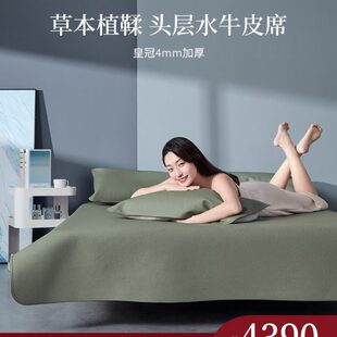 塔山牛皮凉席头层水牛皮纯真皮席子皮凉席床垫高端软席三件套2.0