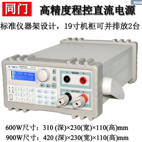 同门eTM-K3020SP 五位显示可编程直流数显稳压电源30V20A程控电源