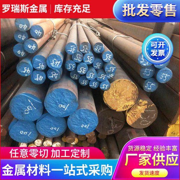 现货供应S390PM模具钢圆钢 cr12mov cr12mov零切压铸磨具钢圆钢,畜牧/养殖物资,特种养殖设备,淘宝优惠券,粉丝福利购,淘宝优惠卷
