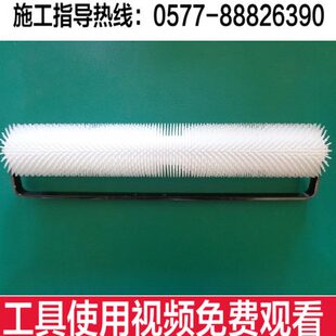 放气滚 钉鞋 齿条 PVC地板自流平工具 塑胶地板自流平刮板