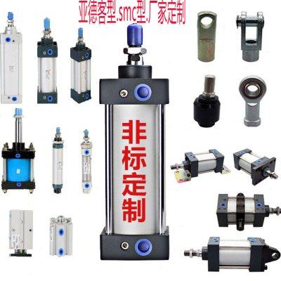 亚德客型 sc双向大推力气缸定制加长行程重型大汽缸小型气动可调