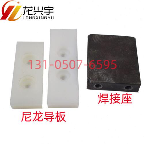 龙工850 853装载机50铲车配件855N转斗油缸保护板座支架导板小臂