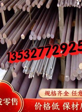 圆圆棒冷拉光SWRH67Ba3调质光轴弹簧钢硬料直线4540cr54SiCrV6钢