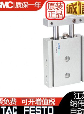 亚德客双杆气缸TR32*10-20/30/40/50/60/75/100/125/150/175/200S