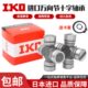 29x77 30x80 30x88 43x136 30x85 进口IKO十字轴承万向节29x76