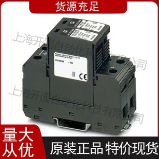 VAL-MS-T1/T2 335/12.5/1+0-FM-2801042 - 1/2类防雷/电涌保护器