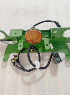 SJ18802约翰迪尔拖拉机原厂配件6B1404 6E1504顶棚标志灯加装套件