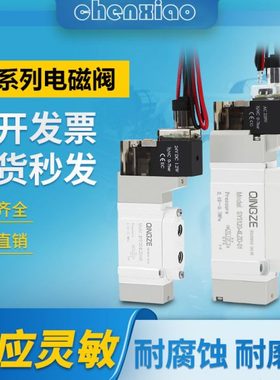 气动电磁阀220v二位五通12v电子控制阀气缸换向阀sy5120-5lzd-01